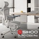 Крісло офісне з підставкою для ніг Sihoo DORO C300 Pro Mesh White with footrest - зображення 6