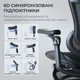 Крісло офісне з підставкою для ніг Sihoo DORO C300 Pro Mesh Black with footrest - зображення 13