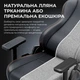 Кресло игровое Anda Seat Kaiser 3E XL Black Fabric - изображение 11