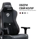 Кресло игровое Anda Seat Kaiser 3E XL Black Fabric - изображение 12