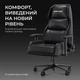 Крісло геймерське Anda Seat X1 Gaming Sofa Black PVC екошкіра інтегровані подушки extra-м'яка піна спинка 800 мм 3-секційна підтримка нахил до 135° сталевий каркас до 150 кг зріст до 185 см - зображення 10