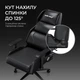 Крісло геймерське Anda Seat X1 Gaming Sofa Black PVC екошкіра інтегровані подушки extra-м'яка піна спинка 800 мм 3-секційна підтримка нахил до 135° сталевий каркас до 150 кг зріст до 185 см - зображення 12