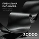 Крісло геймерське Anda Seat X1 Gaming Sofa Black PVC екошкіра інтегровані подушки extra-м'яка піна спинка 800 мм 3-секційна підтримка нахил до 135° сталевий каркас до 150 кг зріст до 185 см - зображення 14