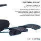 Кресло офисное OfficePro Skyline OC750-B-B-B - изображение 8