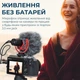 Микрофон Boya BY-MM1+ Black (BY-MM1+) - изображение 7