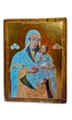 Ікона Богородиця золоте яблуко 17*23 см на дереві в золоті - зображення 1