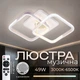 Люстра потолочная светодиодная с музыкальной колонкой и RGB подсветкой для спальни и детской VALESO YZD1272 - изображение 9