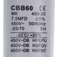 Пусковий конденсатор CBB60 для пральної машини 7.5uF 450V - зображення 2
