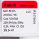 Помпа 40W M231 RC0083 для стиральной машины Askoll - изображение 2