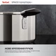Каструля з кришкою Tefal Space+ Emotion+ 20 см 2.7 л (E3284444) - зображення 4