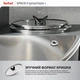 Каструля з кришкою Tefal Space+ Emotion+ 20 см 2.7 л (E3284444) - зображення 6