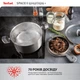 Каструля з кришкою Tefal Space+ Emotion+ 20 см 2.7 л (E3284444) - зображення 12