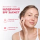 Солнцезащитный крем для лица защита от солнца AREDERMA SunCat MTA Soft Serum SPF 50 PA++++ с СПФ с пробиотиками аредерма, 35 мл - изображение 2