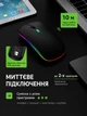 Мышь беспроводная Bluetooth 5.2+USB с RGB подсветкой аккумуляторная тихая для ноутбука ПК MacBook 1600 DPI черная - изображение 4
