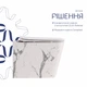 Унитаз подвесной Qtap Tern Ultra Quiet 520×345×325 мм, Marble, с сиденьем Slim Duroplast / Soft-close / Quick Release - изображение 5