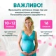 Портативный фетальный доплер ультразвуковой с дисплеем Anex A1311 3 МГц монитор сердечного ритма ребенка - изображение 6