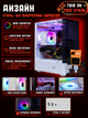 Игровой ПК Tera Offer v4 (RTX 2070 Super/i7 9700/DDR4 16GB/SSD 512GB) - изображение 9