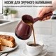 Турка электрическая A-PLUS 500 мл (2127) Коричневый - изображение 6