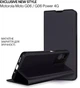 Чехол-книжка для смартфона BeCover Exclusive New Style для Motorola Moto G06 / G06 Power 4G Black (BC_715751) - изображение 6
