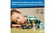 Конструктор Lego City Желтый экскаватор-погрузчик, 301 деталь 60480 - изображение 3