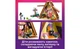 Конструктор Lego Friends Домик для кемпинга на природе, 295 деталей 42682 - изображение 5