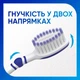 Зубна щітка Sensodyne Дбайливий догляд М'які 2 шт. (5054563257055) - зображення 3