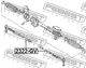Тяга рулевая Febest (2322-GV) - изображение 2