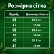 Кросівки для хлопчиків чорний розмір 36 - изображение 2