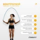 Бісерна скакалка EasyFit FreeRope для трюків 2,7 м (біло-блакитна) EasyFit (298900) - изображение 1