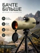 Монокуляр зум 25-75x60 зі штативом і кліпсою для смартфона підзорна труба для полювання туризму та спостереження з призмою BaK4 - зображення 1