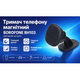 Держатель для телефона магнитный Borofone BH103, на клейкой основе - изображение 2
