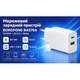 Сетевое зарядное устройство Borofone BAS76A USB-C 30W + USB-A 18W QC White - изображение 2