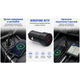Автомобільний зарядний пристрій Borofone BZ19 2xUSB-A 5V/2.4A Black - зображення 3