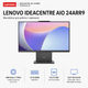 Моноблок 23.8" Lenovo IdeaCentre AIO 24ARR9 AMD Ryzen 3 7335U 16GB 512GB SSD Radeon 660M DOS Luna Gray (F0HR004AUO) - изображение 2