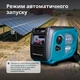 Генератор постоянного напряжения Konner&Sohnen KS 48VS-DC версия 50-55В бензиновый 3.3 кВт KS 48VS-DC - изображение 3