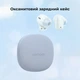 Навушники бездротові TWS Baseus AirNora 2 з активним шумозаглушенням ANC Bluetooth 5.4 Галактичні сині - зображення 7