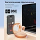Наушники беспроводные TWS Baseus AirNora 2 с активным шумоподавлением ANC Bluetooth 5.4 Градиентный оранжевый - изображение 4