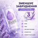 Фільтр для душу H201 Lavender Лаванда 3 шт ароматизований для очищення та пом’якшення води зі СПА-ефектом - зображення 3
