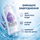 Фільтр для душу H201 Lavender з ароматом лаванди поліпропіленовий змінний модуль ресурс до 7200 літрів - зображення 3