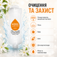 Фільтр для душу H201 Jasmine Flower Жасмін 2 шт ароматизований для очищення та пом’якшення води зі СПА-ефектом - зображення 3