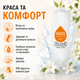 Фільтр для душу H201 Jasmine Flower Жасмін 2 шт ароматизований для очищення та пом’якшення води зі СПА-ефектом - зображення 4