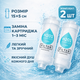 Набор фильтров H201 для душа 2 шт - изображение 5