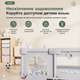 Манеж детский складной RIAS CC-120 с сеткой и присосками 120x120 см Gray (3_08362) - изображение 7