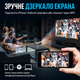 Мини-проектор DITONG HY300 Plus Android 11 Wi-Fi 6 Bluetooth 5.0 HD 720P 4K Black - изображение 5