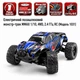 Машинка M-MAX REMO HOBBY 1031 1/10 4WD для скоростных заездов на любой поверхности Blue&Black - изображение 5