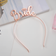 Обруч Для Волос свадебный BRIDE Розовое Золото - изображение 2