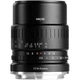Обʼєктив TTArtisan 40mm f/2.8 E Macro для Sony (APS-C) - изображение 4