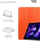 Чехол для планшета ArmorStandart Smart Case для Apple iPad 11 2025 (A16)/10.9 2024/2022 Orange (ARM89213) - изображение 4