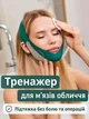 Маска-бандаж для підтяжки обличчя від другого підборіддя, ліфтинг маска для V-подібного контуру обличчя - зображення 2