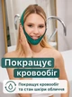 Маска-бандаж для підтяжки обличчя від другого підборіддя, ліфтинг маска для V-подібного контуру обличчя - зображення 3